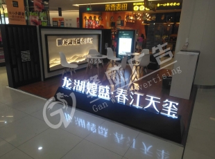 新余江西不锈钢发光字制作